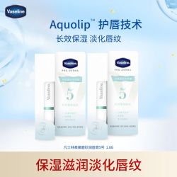凡士林 数字唇膏柔嫩磨砂1.8g*2 润唇精华持续保湿滋润淡化唇纹