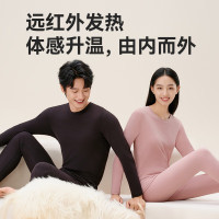京东京造 轻暖 保暖内衣套装 10A抑菌