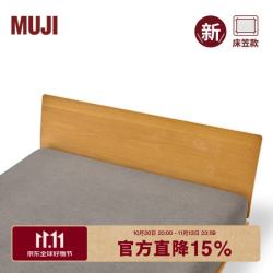 無印良品 MUJI 棉法兰绒 床垫罩床笠 单人床用 120×200×18～28cm床垫用/灰色