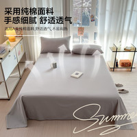 无印良品 A类 全棉水洗 棉纯色 床单 100%全棉 加厚三件套