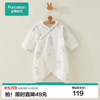 全棉时代 婴儿连体服新生儿衣服针织蝴蝶纯棉连体衣服初生宝宝睡衣秋冬四季 纱布-寻梦热气球 52cm （0-1月）