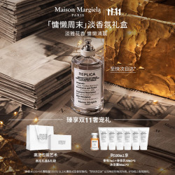 Maison Margiela 慵懒周末淡香水 100ml
