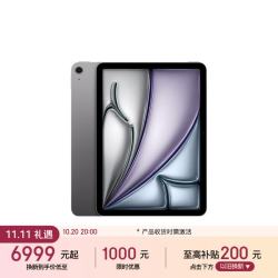 苹果 iPad Air 11 2026款 11英寸 平板电脑（2732