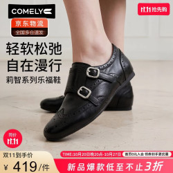 康莉 布洛克乐福鞋女2026年秋季新款羊皮一脚蹬通勤小皮鞋 经典黑 37