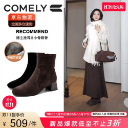 康莉 羊皮粗跟短靴女冬季新款美拉德气质通勤时装靴 黑色-羽绒里 37