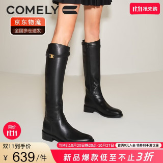 康莉 牛皮真皮骑士靴女秋冬季新款圆头粗跟不过膝加绒长筒靴子 黑色 37