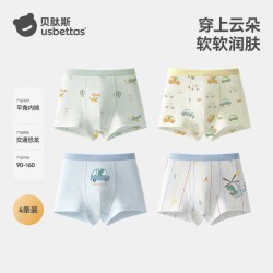 贝肽斯 男童内裤夏季新款四角短裤儿童中大童内裤a类