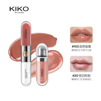 KIKO MILANO 双头唇釉103 3D唇蜜#20