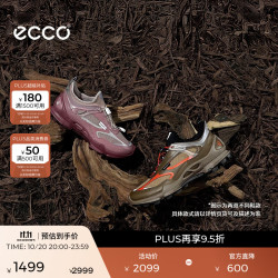 ecco BIOM运动鞋男 越野鞋休闲跑鞋登山鞋 健步C踪迹803384 军绿色/豆蔻棕/南瓜色80338461382 41 （尺码偏小，建议拍大一码）