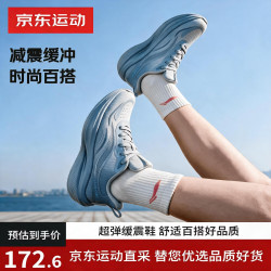 维嘉国际秋季跑鞋运动鞋男女同款超弹鞋底时尚百搭户外休闲鞋 清玄黑 男女同款 40 (250mm)