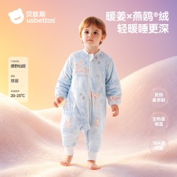 贝肽斯 [肽暖]婴儿睡袋春秋冬款恒温分腿宝宝儿童防踢被四季通用