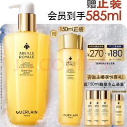 娇兰 帝皇蜂姿蜜润修护精粹水 300ml到手585ml