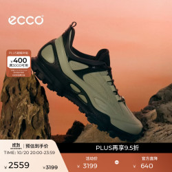 ecco 803324 户外缓震防水 茶绿色 41码 男士休闲鞋