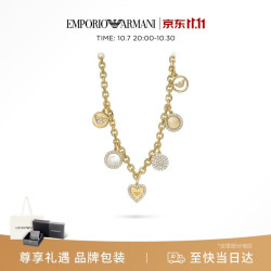 EMPORIO ARMANI 女士项链星月系列贝母锆石项链生日礼物送女友EGS3103710