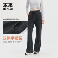 本来 BENLAI女士抗静电保暖修身微喇休闲裤