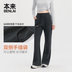 本来 BENLAI女士抗静电保暖修身微喇休闲裤