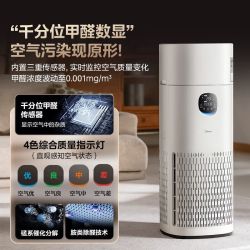 美的 空气净化器R8净化加湿一体甲醛数显除烟味过敏原吸猫毛净化机