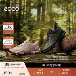 ecco BIOM C踪迹 803324 户外运动鞋 军绿色 41