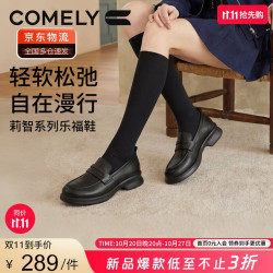 康莉 牛皮粗跟乐福鞋女2026新款秋季真皮厚底增高一脚蹬小皮鞋 黑色 37