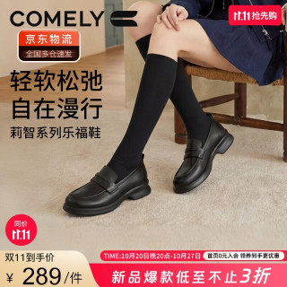 康莉 牛皮粗跟乐福鞋女2026新款秋季真皮厚底增高一脚蹬小皮鞋 黑色 37