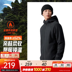 安踏 火壳抓绒衣丨大地之壳3.0保暖绒摇粒绒外套男连帽上衣 基础黑-5 L (男175)