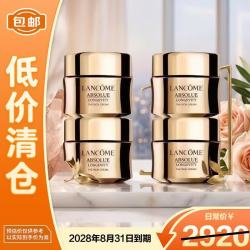 兰蔻 菁纯臻颜精萃乳霜 滋润版 15ml