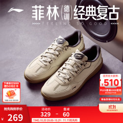 李宁 菲林德训时尚板鞋经典休闲鞋男子26新款厚底休闲时尚潮流运动鞋 燕麦灰-1 43