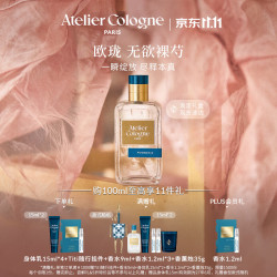 欧珑 无欲裸芍香水100ml礼盒柔美花香生日礼物送女生
