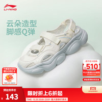 李宁 云朵凉鞋减震潮流凉鞋女子26新款回弹透气百搭休闲洞洞鞋运动鞋 云雾白-5 38