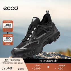 ecco 运动鞋男 26年秋冬越野跑鞋登山徒步鞋 健步C踪迹803384 黑色80338451094 41 （尺码偏小，建议拍大一码）