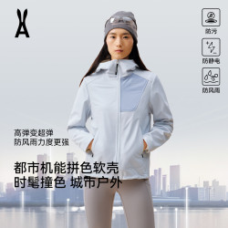AOT 安欧兔都市机能风拼色单软壳女款撞色设计都市修身户外穿搭外套 电光玫-撞色软壳 L