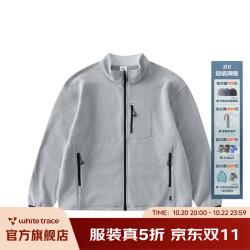 RESTICK 轻暖立领摇粒绒抓绒衣外套户外保暖夹克 浅灰色