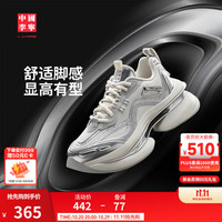 李宁 中国李宁 灵空丨潮流运动鞋女子2026新款时尚休闲百搭低帮运动鞋 米白色/银色-1 38