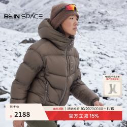 BEIN SPACE 冬季新品95白鹅绒1000FP超轻7D保暖防风面包羽绒服J050 苔石棕 XS