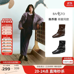 百思图 可可小姐26冬复古通勤方头粗跟裤管靴女短筒皮靴