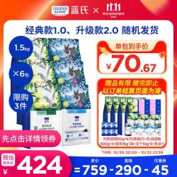 蓝氏 全价猫粮猎鸟乳鸽4.5kg+荒野猎兔4.5kg【赠品超多】