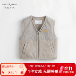 marc & janie MARC&JANIE[山系户外]马克珍妮男女童拼接摇粒绒马甲春秋背心儿童上衣241156 薄墨灰 90