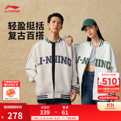 李宁 开衫外套  常规开衫-灰F67-3 XS (女生选购建议偏小一码)