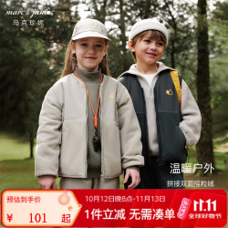 marc & janie MARC&JANIE马克珍妮春秋新款男童拼接摇粒绒休闲运动外套241153 岩井绿 90 cm