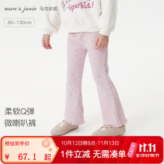 marc & janie MARC&JANIE马克珍妮女童甜美花边弹弹喇叭裤宝宝打底裤2025年春秋551326 粉色 80 cm