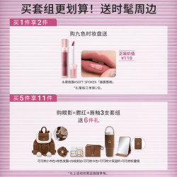 3CE 彩妆全家福五件套 九宫格眼影腮红唇釉唇膏口红