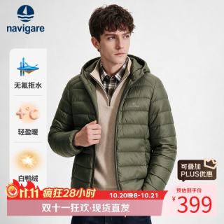navigare 小帆船防水连帽羽绒服男士2026冬季轻薄休闲防寒服外套
