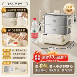 小熊 多功能电蒸锅 6L