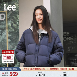 Lee 26秋冬新品舒适版立领亮片徽章Logo设计女羽绒服