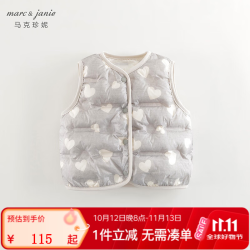 marc & janie MARC&JANIE[无缝羽绒]马克珍妮男女童多彩卡通羽绒服马甲宝宝秋冬新款550956 灰底白心-现货 80 cm （充绒量13g）