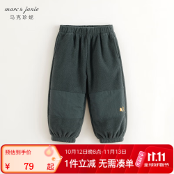 marc & janie MARC&JANIE马克珍妮男童拼接摇粒绒束脚运动裤秋冬新款241179 岩井绿 90