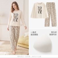 芬腾 100%纯棉带胸垫可爱家居服套装 FX27931323米杏色 L