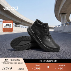 ecco 运动鞋男 秋冬高帮跑步鞋 健步2.2 830894 黑色83089401001 41