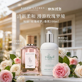 拉夫劳伦 地球玫瑰绮梦女士香水 EDP 100ml