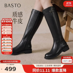 百思图 26冬牛皮骑士靴显瘦显腿长女高筒长靴SEA06DG6